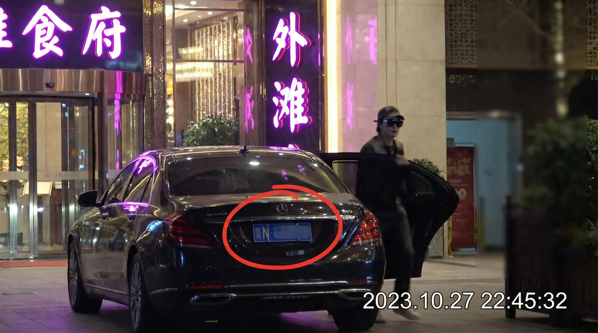 和记娱乐 - 豪车餐厅外被拍