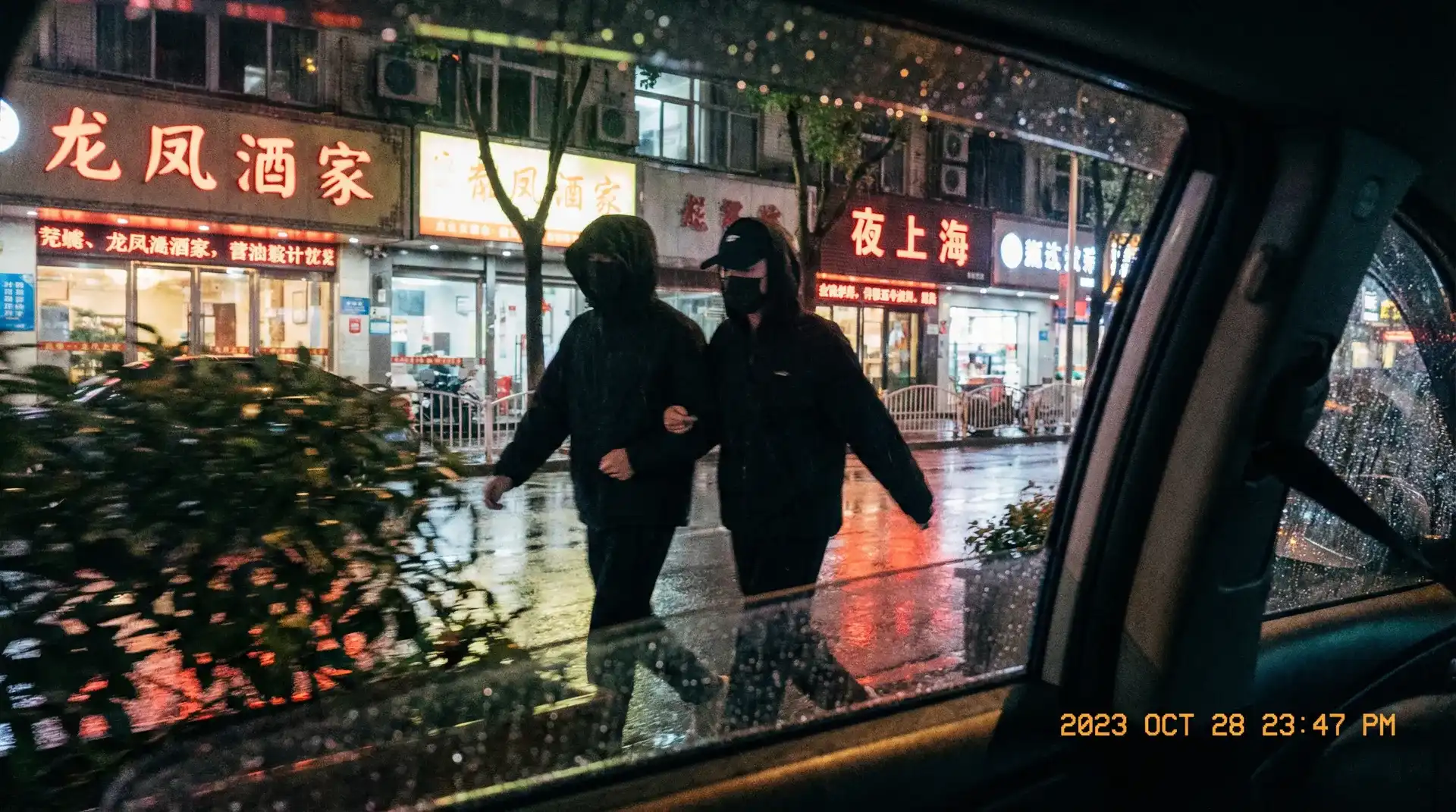 和记娱乐 - 顶流明星深夜密会现场抓拍照片